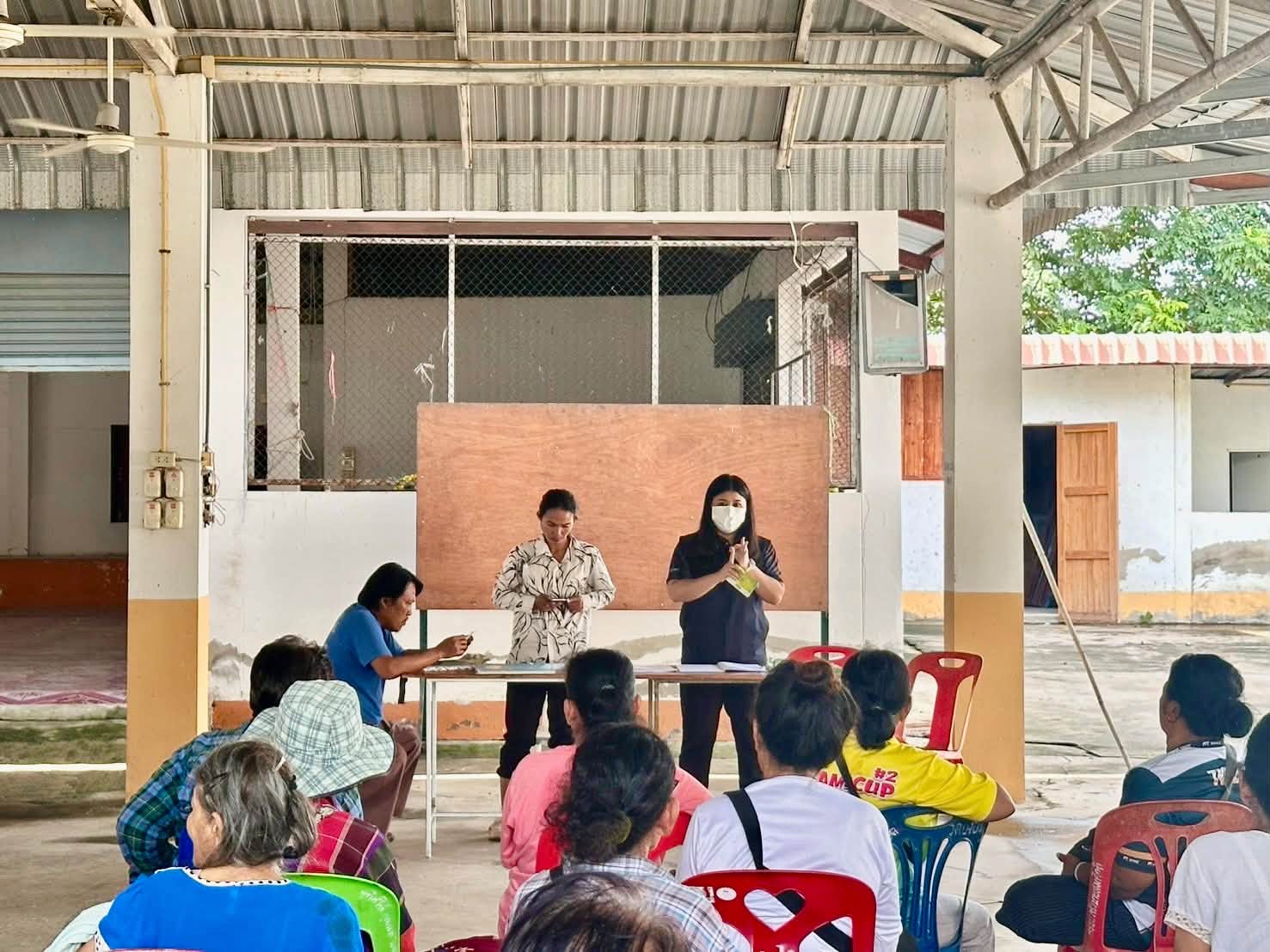 ⭐️ สพอ.วชิรบารมี จ.พิจิตร  เข้าร่วมการประชุมชี้แจงแนวทางการดำเนินงานกลุ่มออมทรัพย์เพื่อการผลิต ⭐️