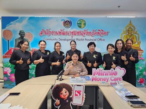 ⭐️ สพอ.วชิรบารมี จ.พิจิตร ร่วมประกวด “CDD Innovation Awards 2026” เฟ้นหานวัตกรรมเด่น ขับเคลื่อนงานพัฒนาชุมชนสู่ความยั่งยืน ⭐️